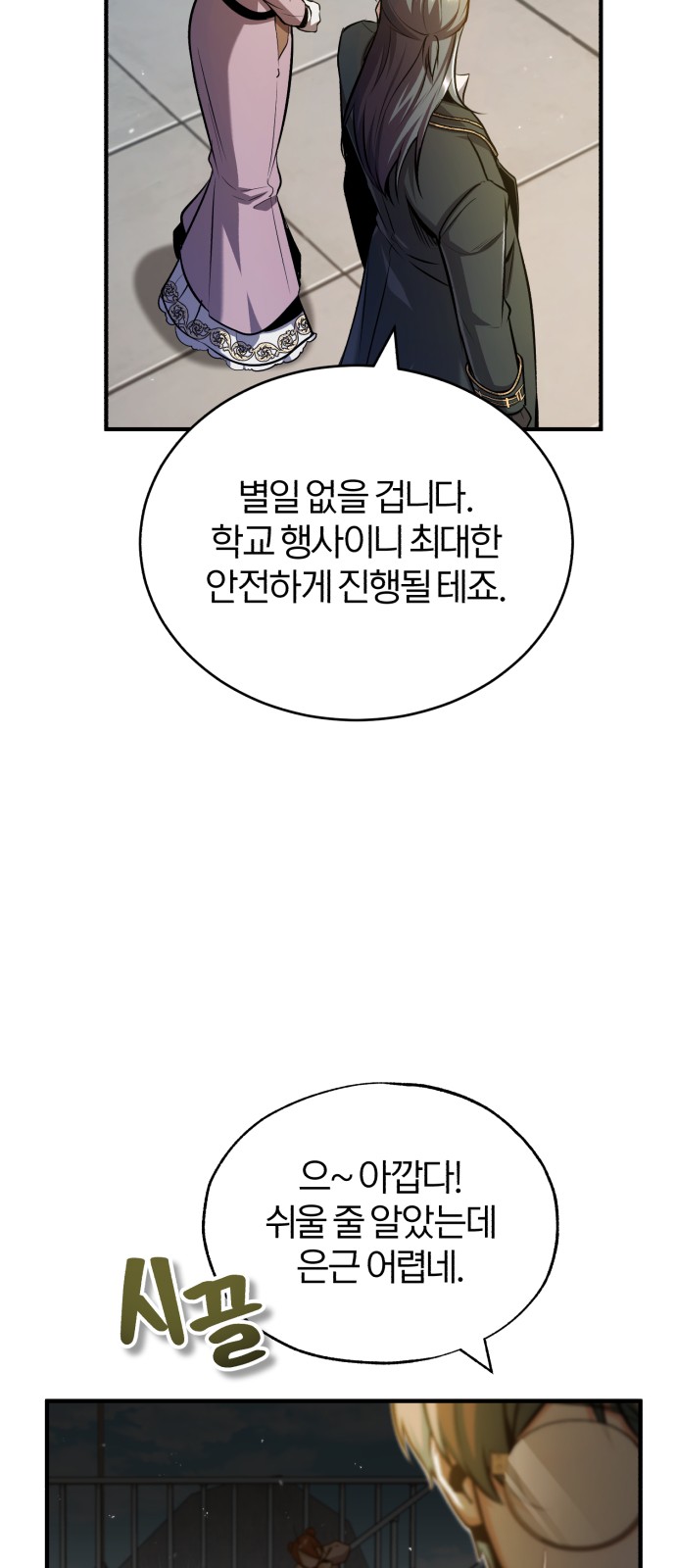 63 페이지