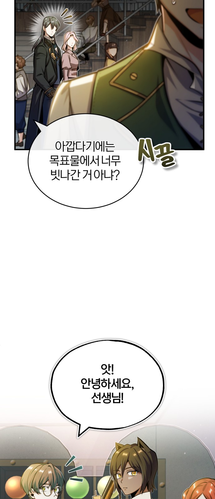 64 페이지