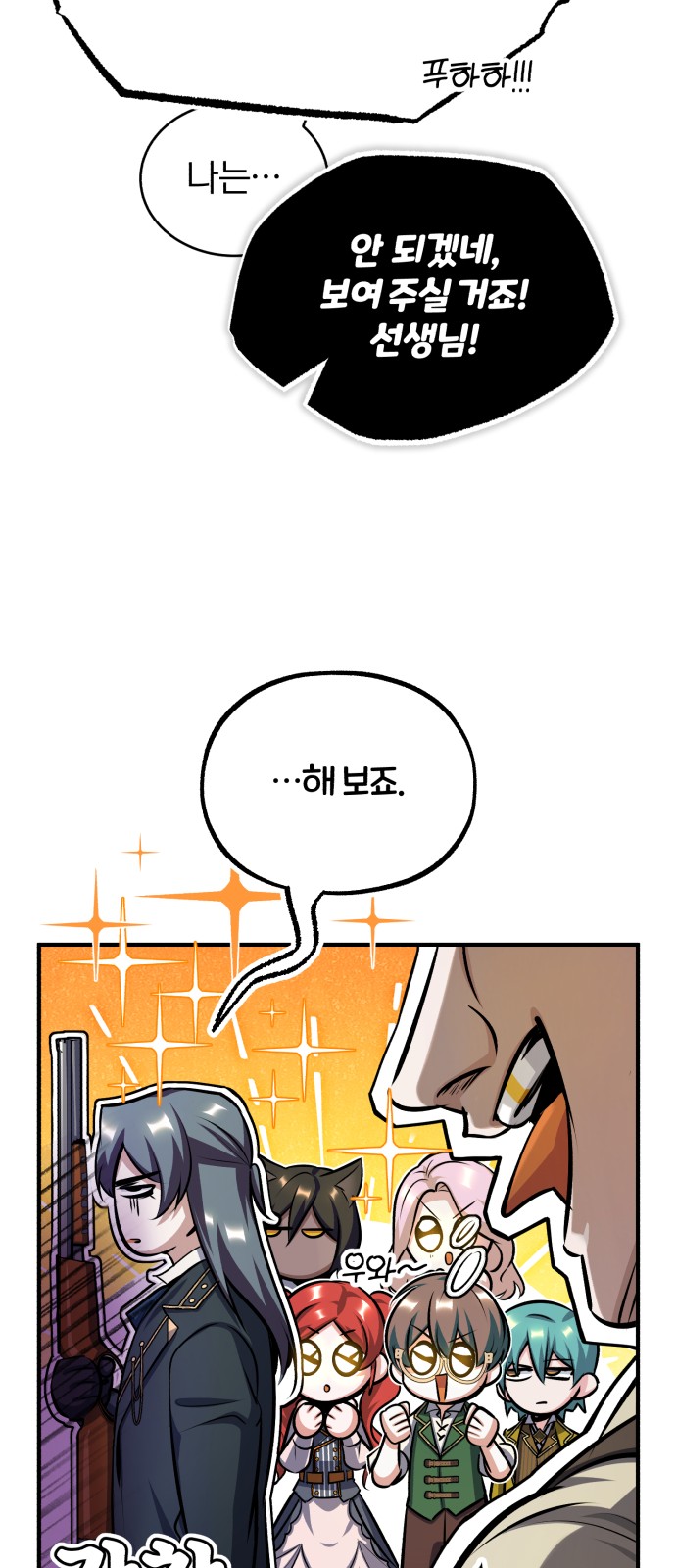 69 페이지