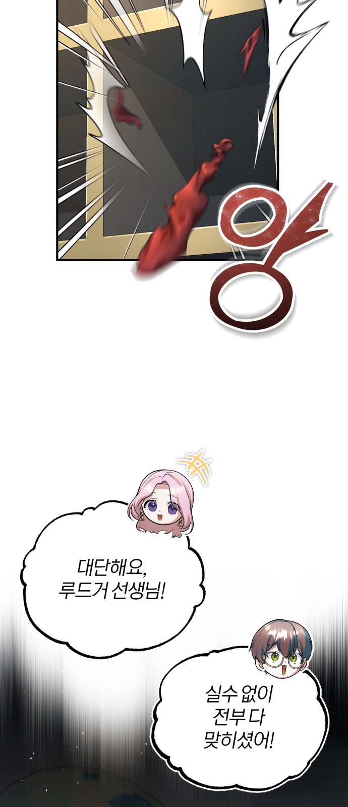 71 페이지