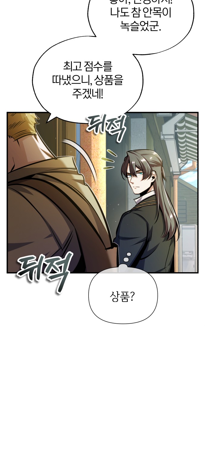 73 페이지