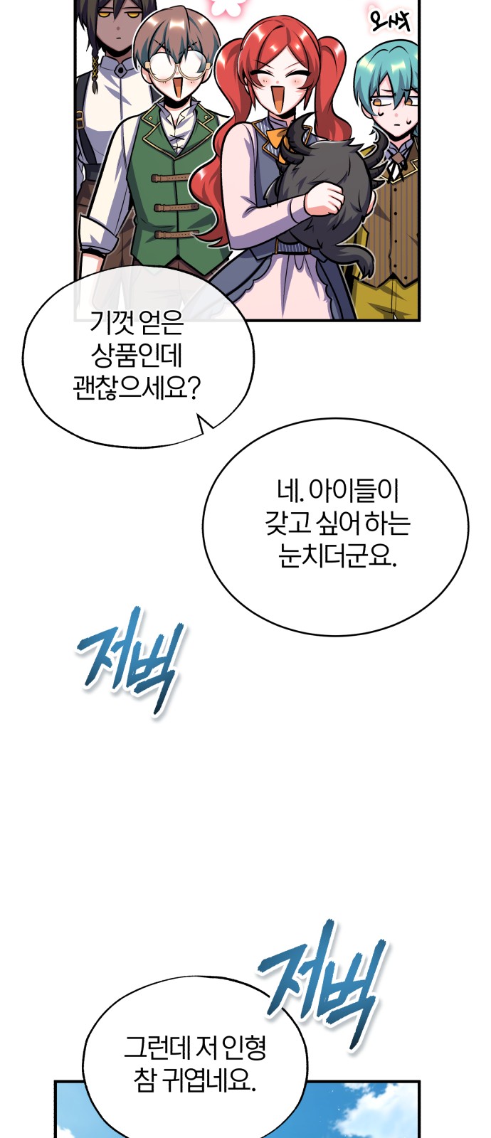 76 페이지