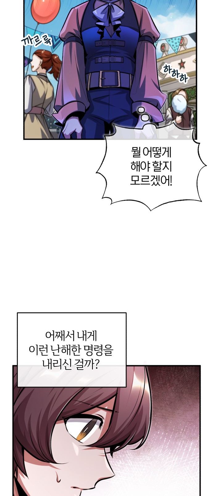 81 페이지