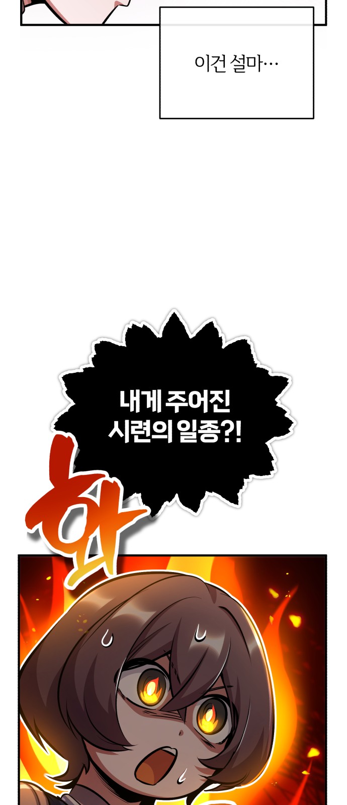 82 페이지
