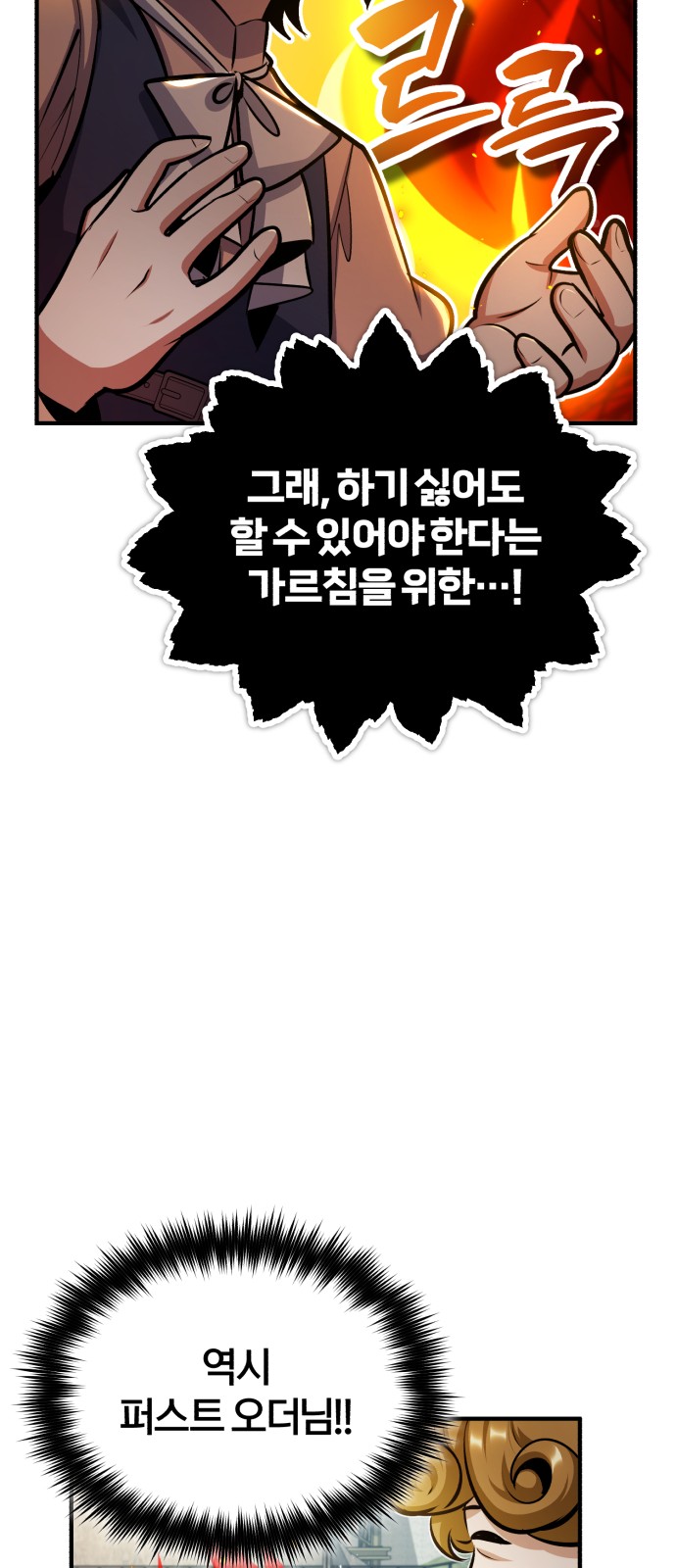 83 페이지