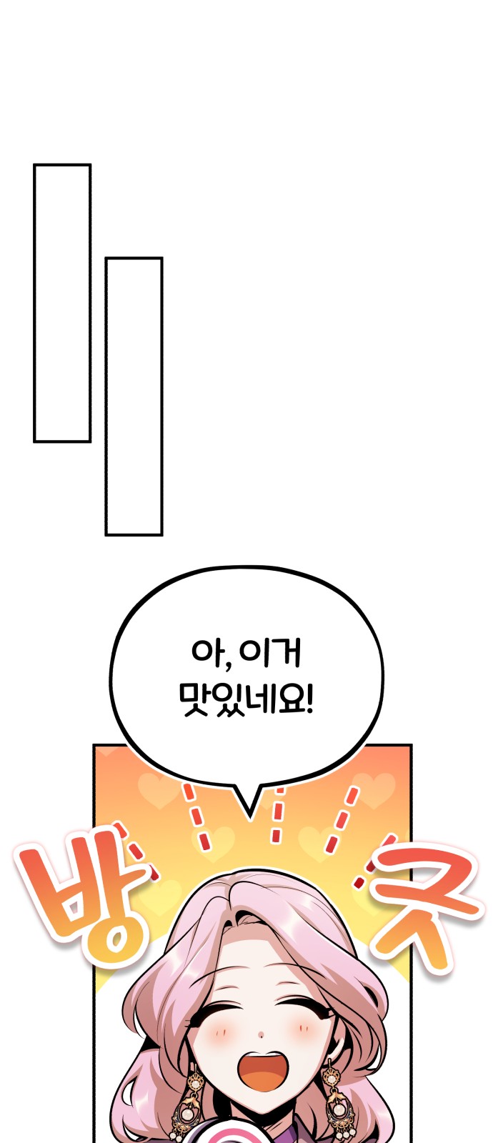 85 페이지