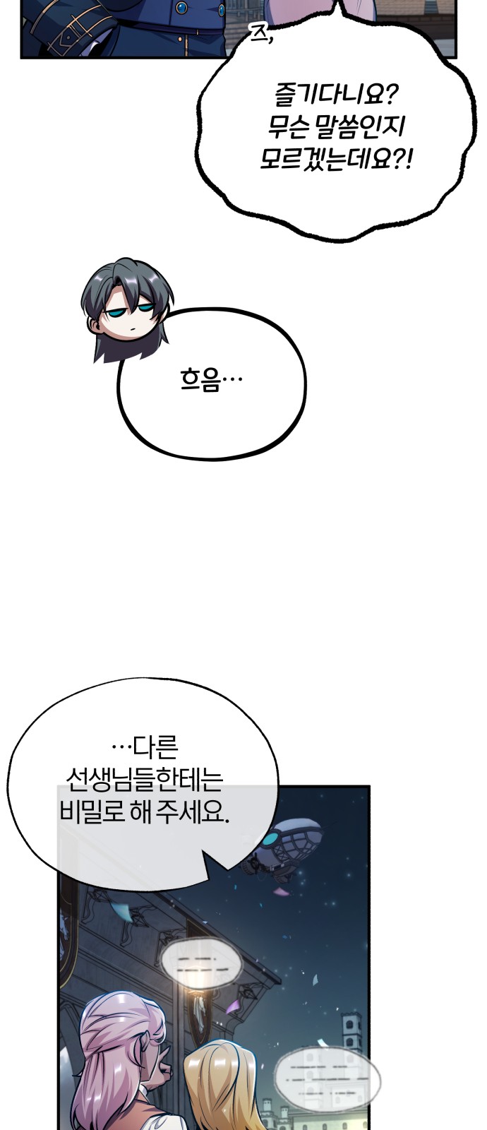 87 페이지