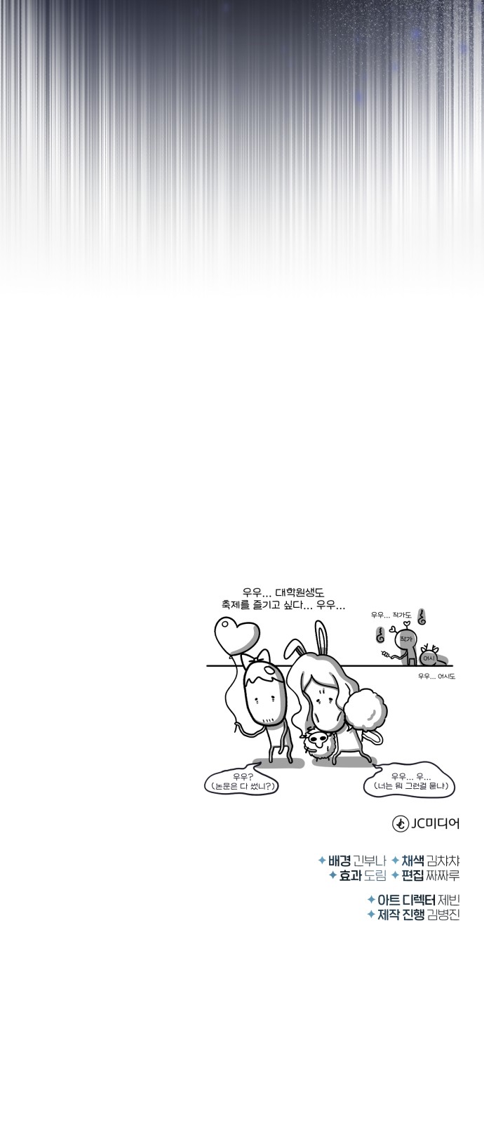 93 페이지