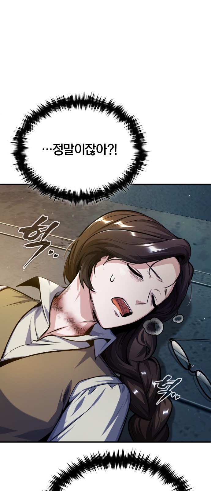 13 페이지
