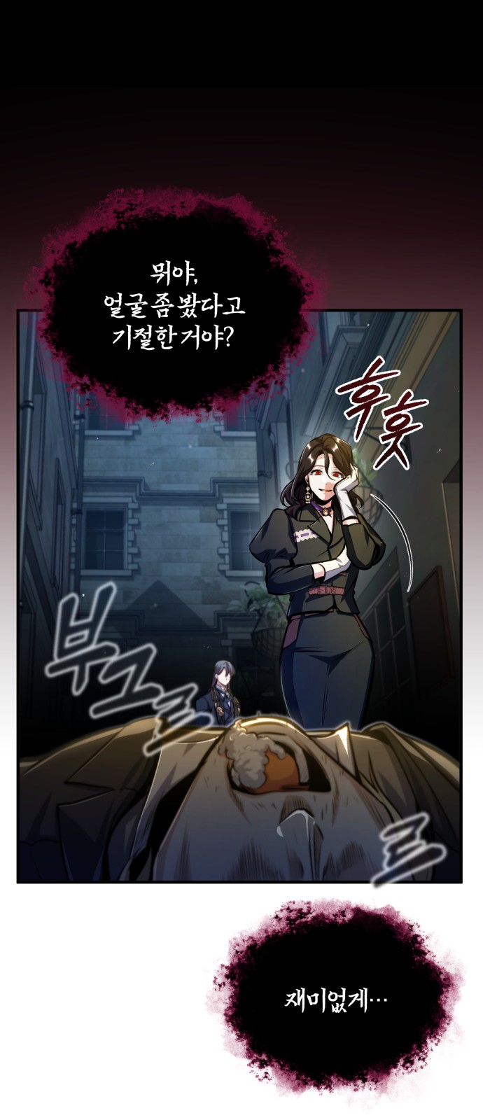 36 페이지