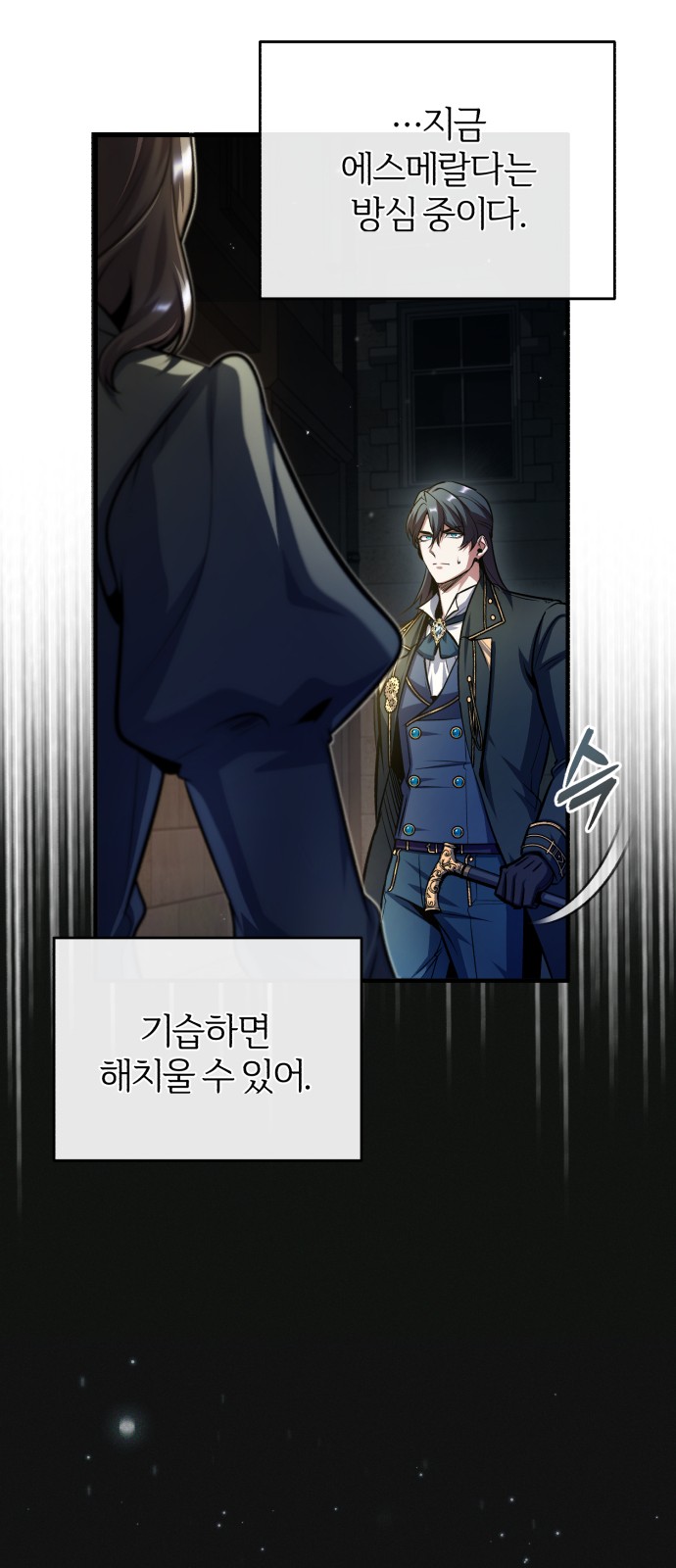 45 페이지