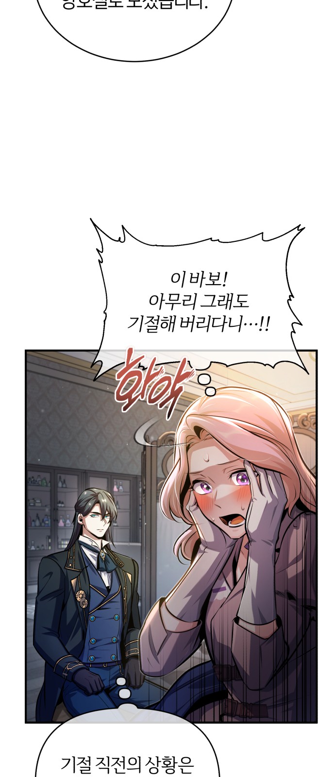 69 페이지