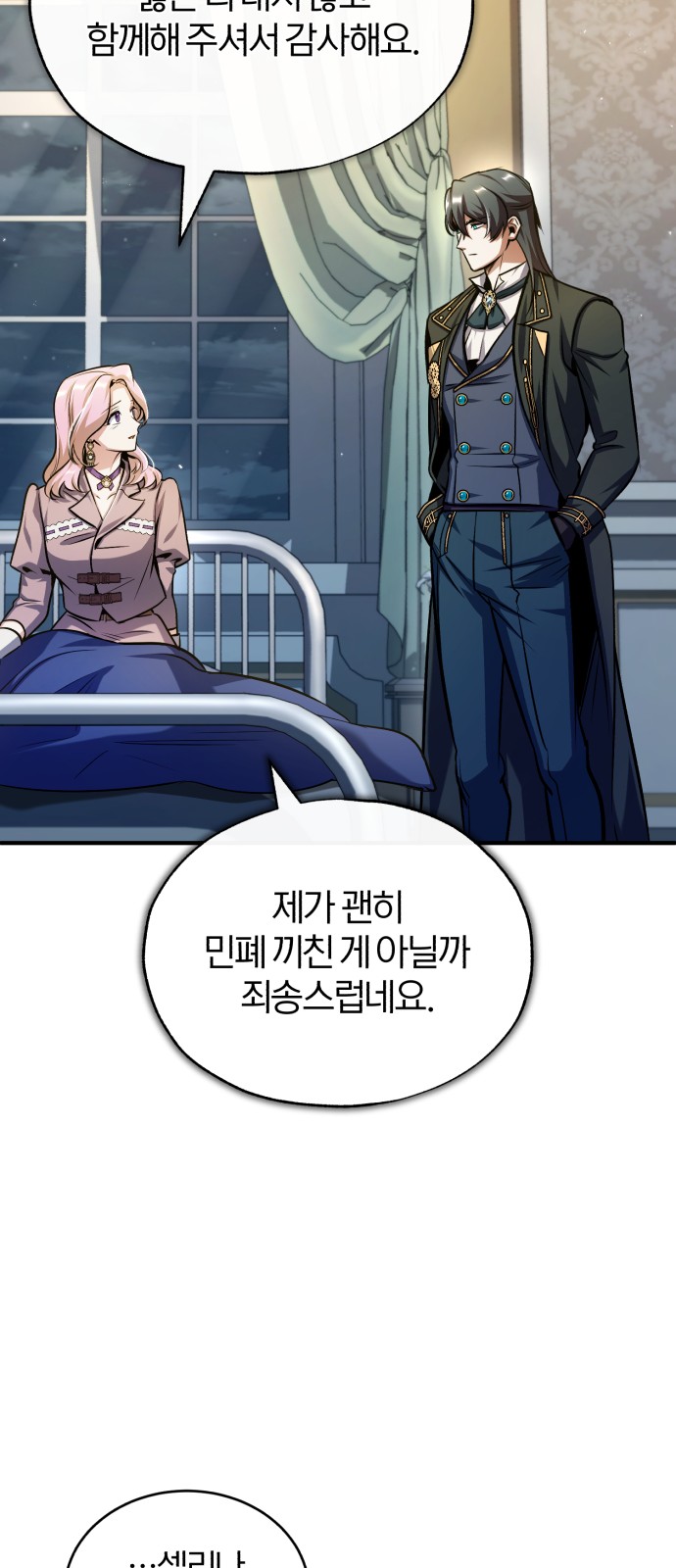 73 페이지