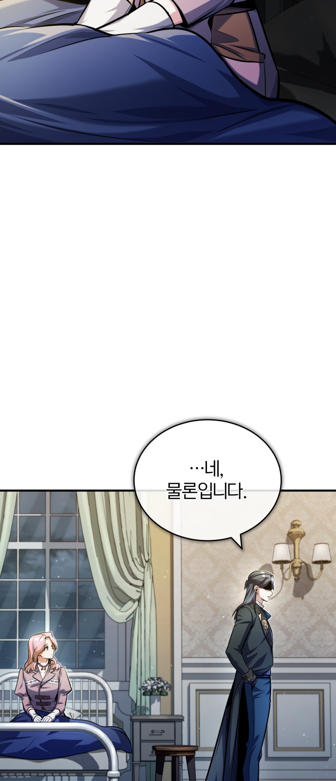 78 페이지