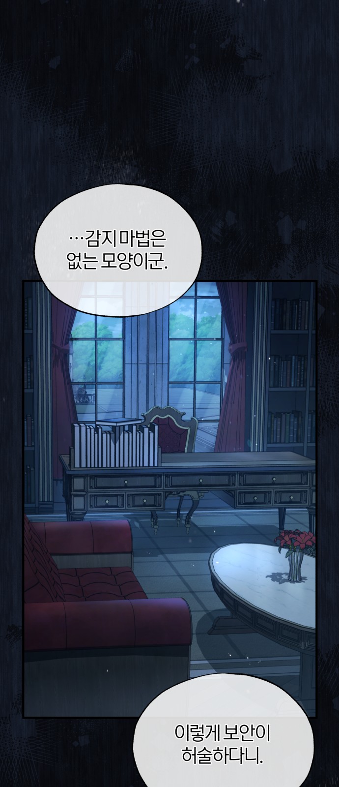 83 페이지