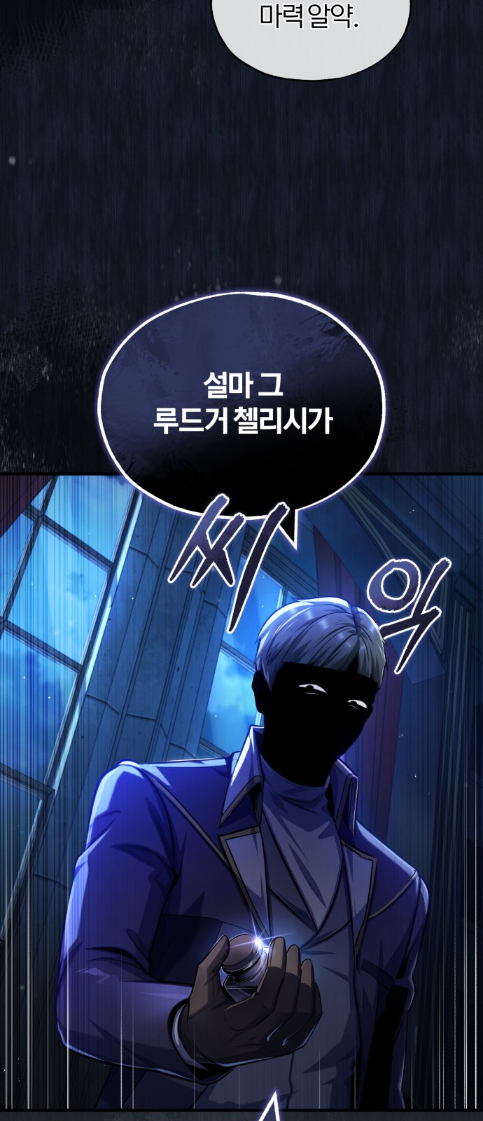 85 페이지