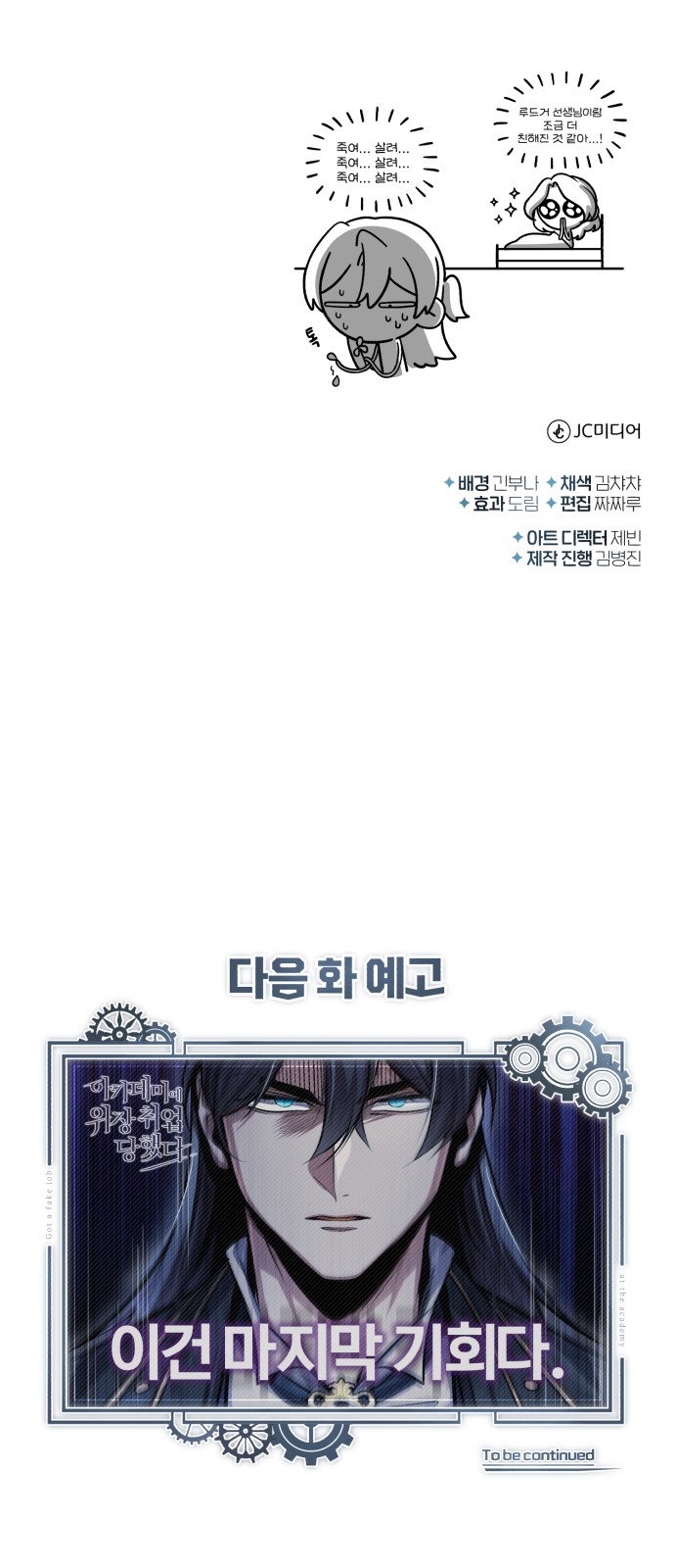 87 페이지