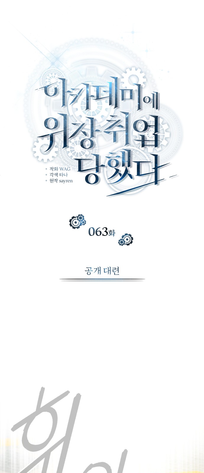 26 페이지