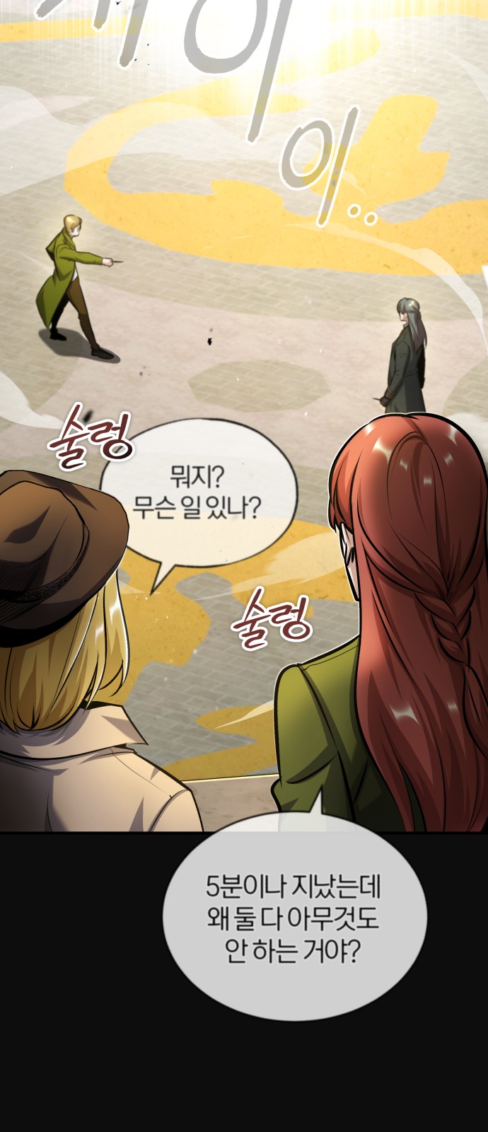 27 페이지