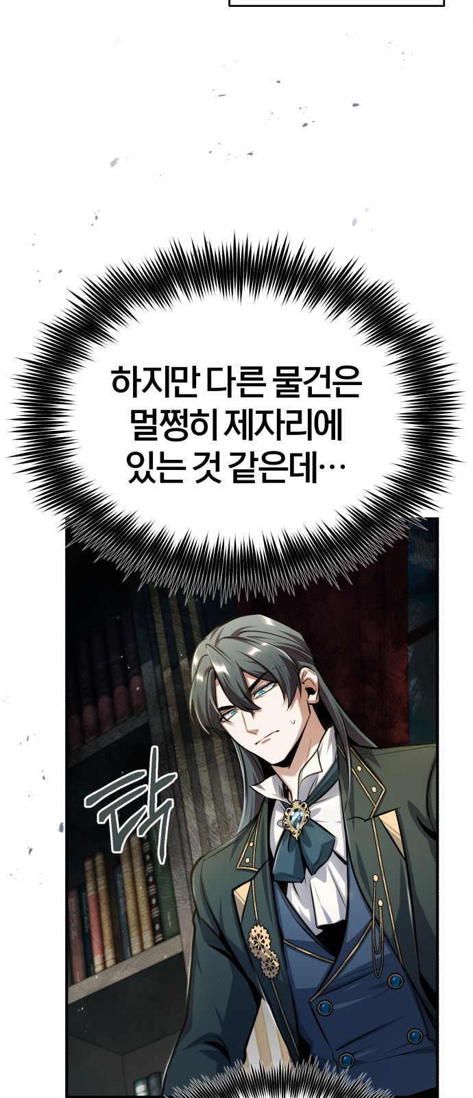 48 페이지