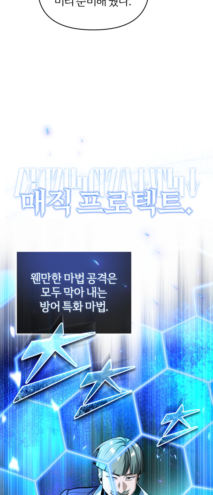 67 페이지