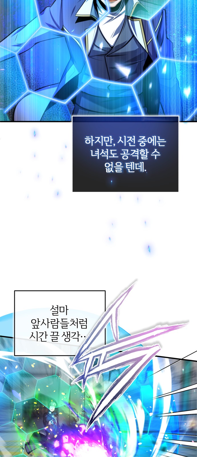 68 페이지