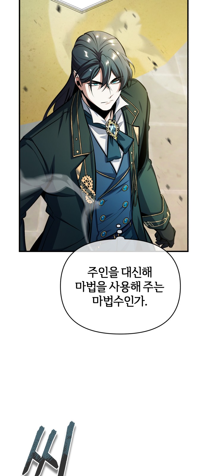 72 페이지