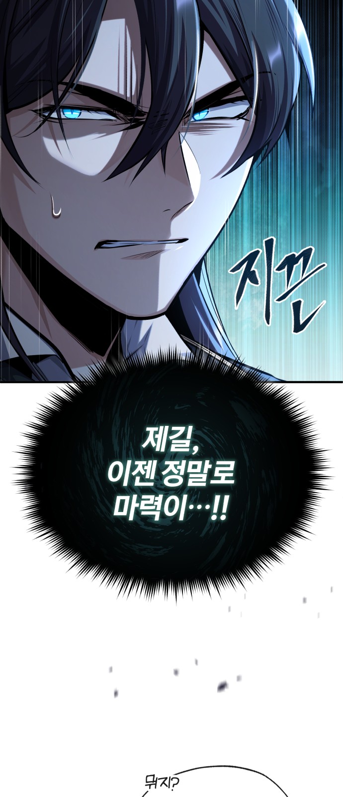 79 페이지