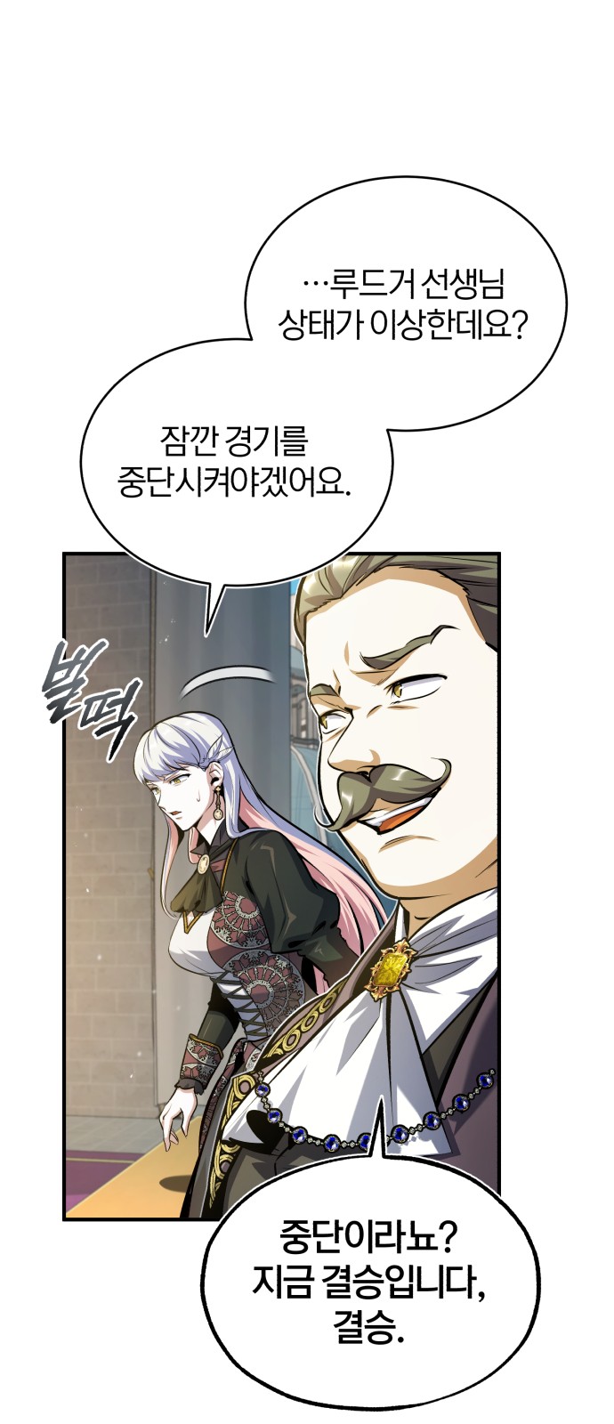 81 페이지