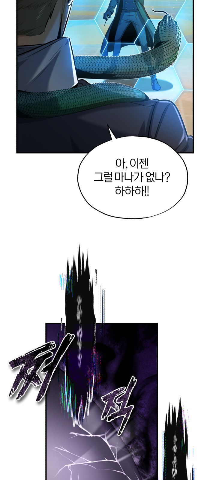 85 페이지