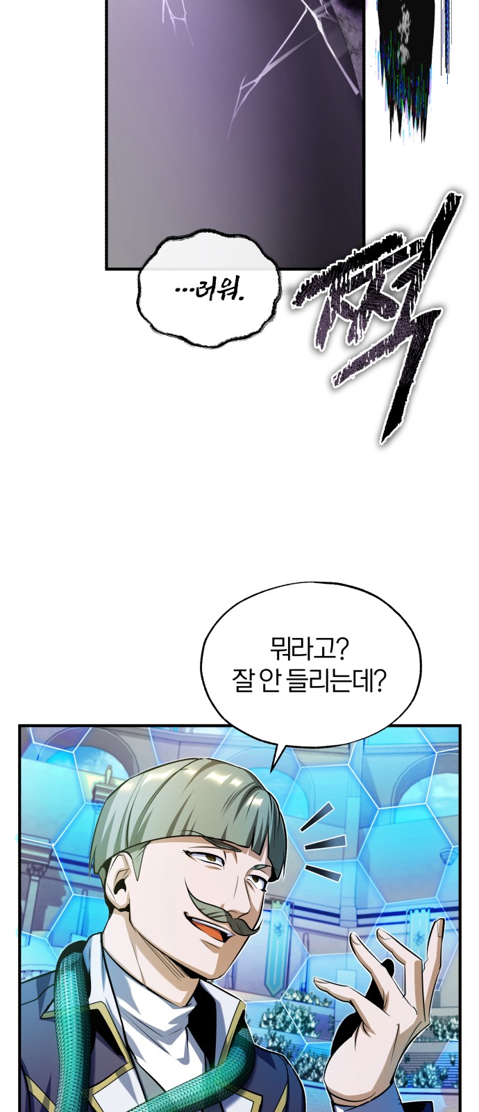 86 페이지