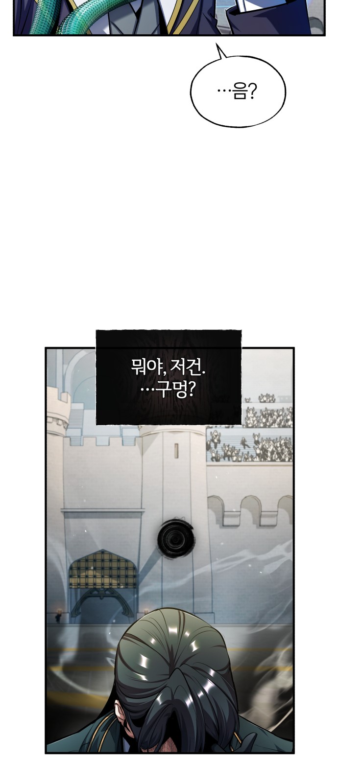 87 페이지