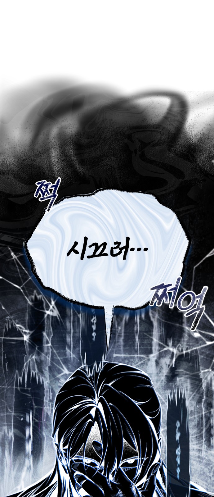 88 페이지
