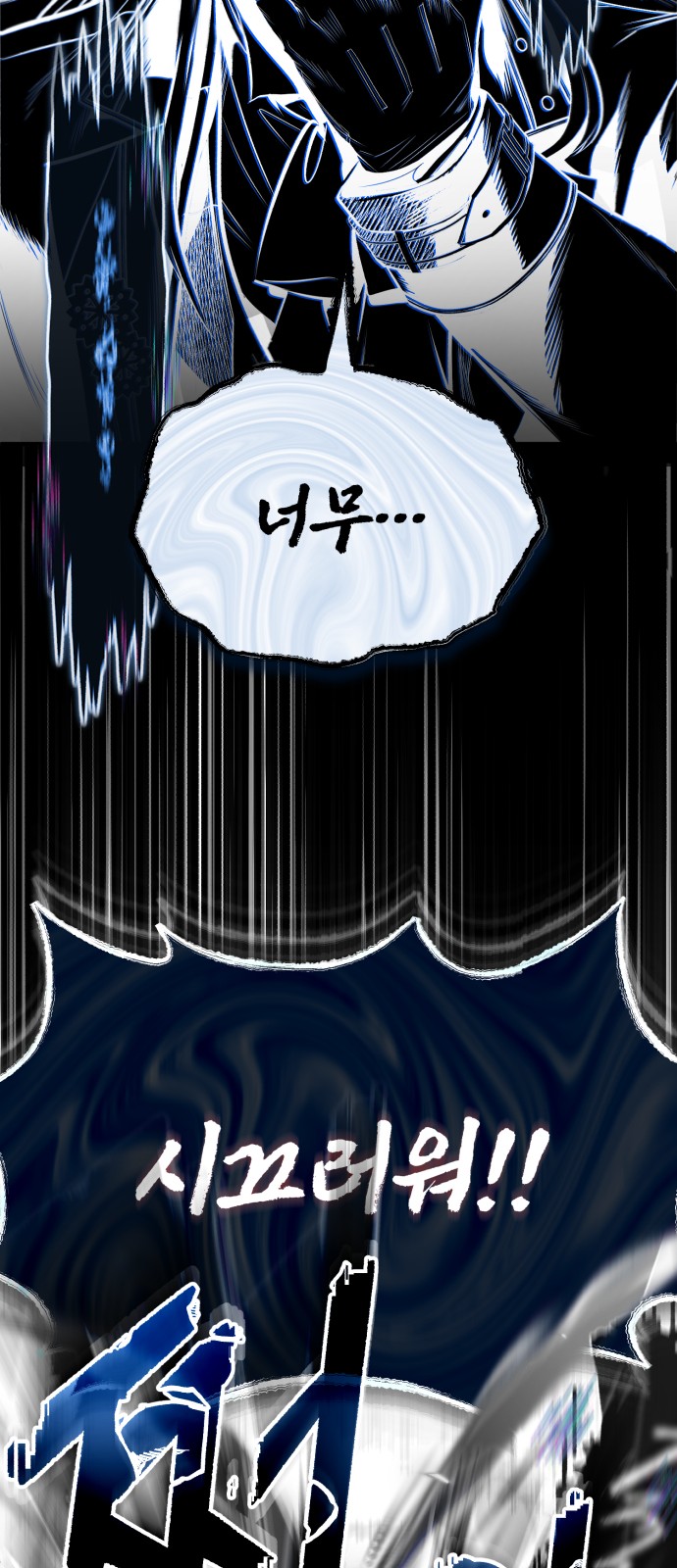 89 페이지
