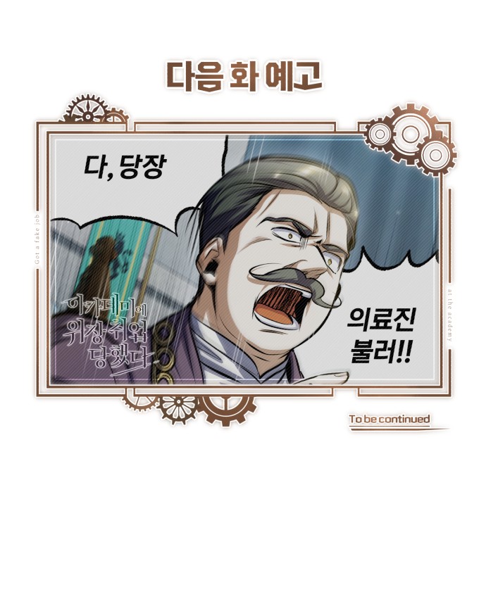 92 페이지