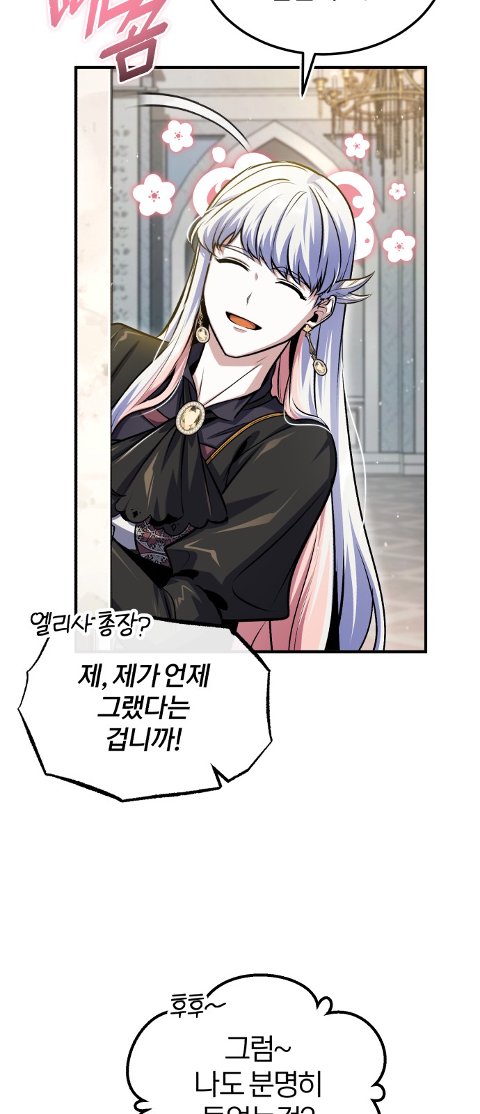 38 페이지