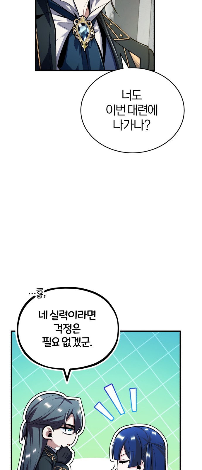 62 페이지