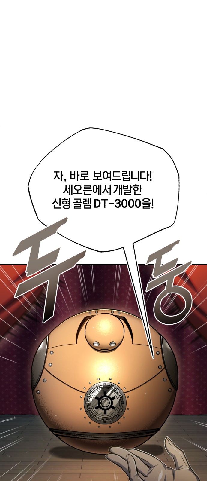71 페이지