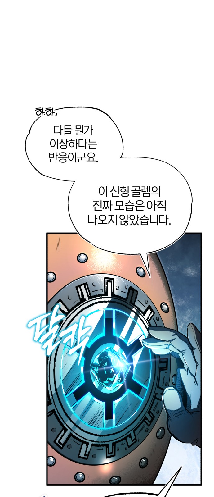 73 페이지
