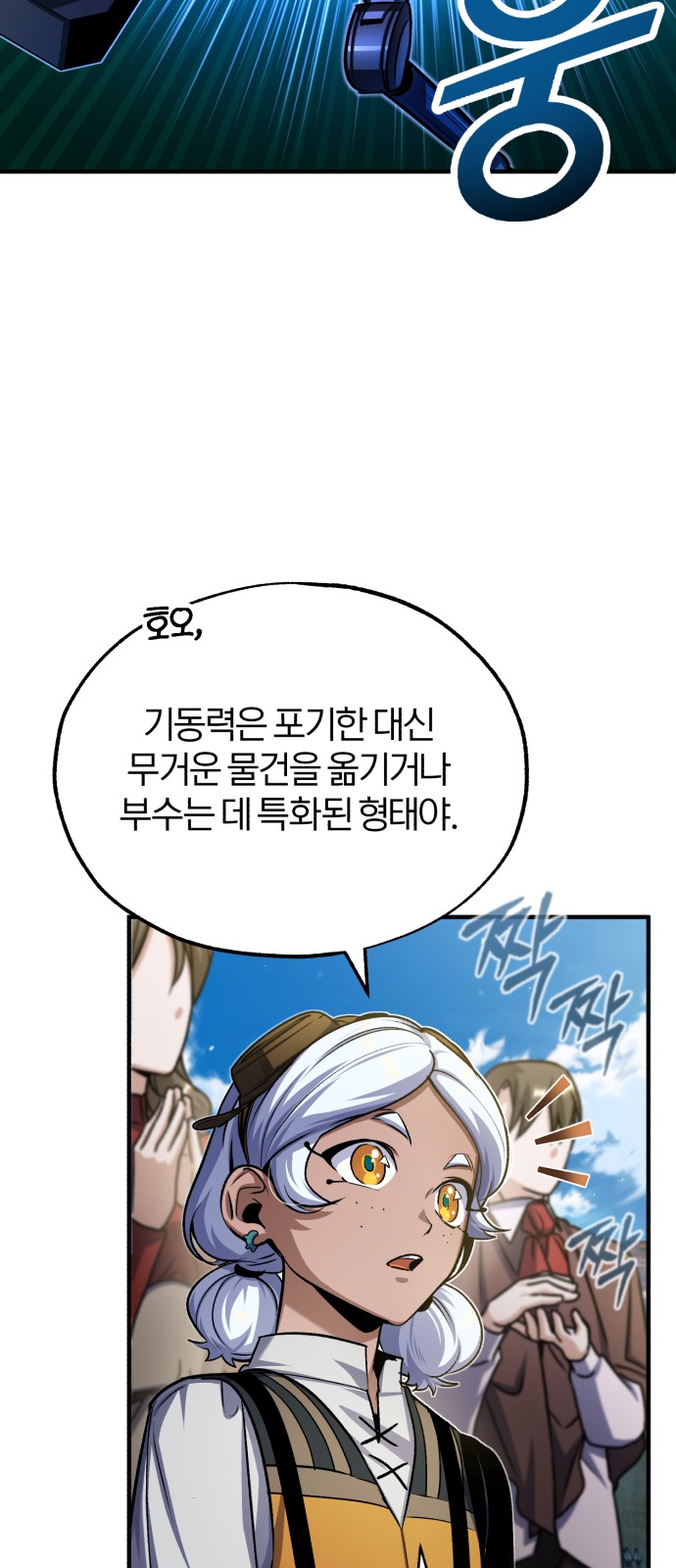 75 페이지