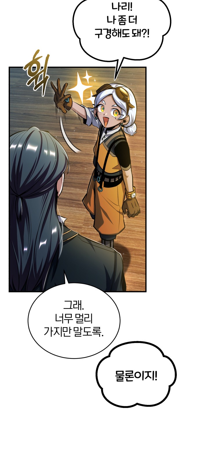 78 페이지