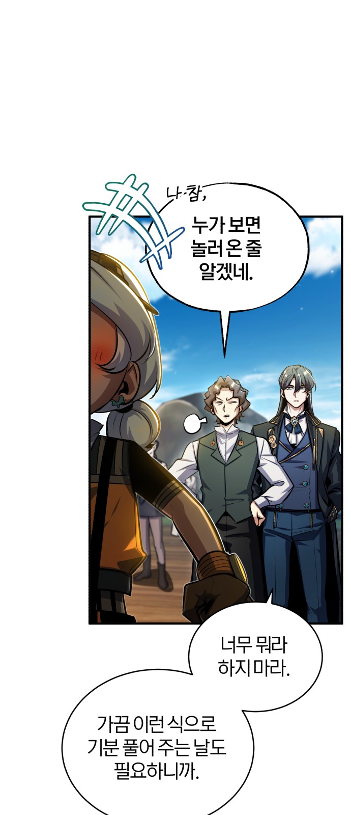 79 페이지