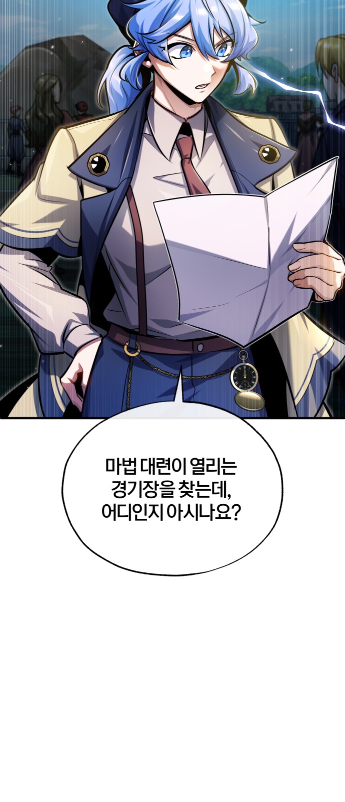 83 페이지