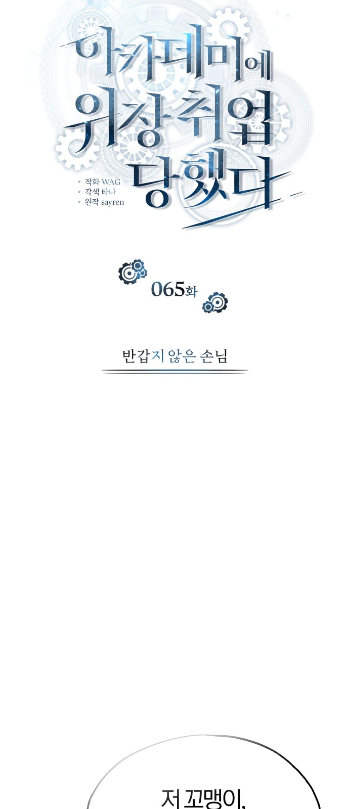 37 페이지