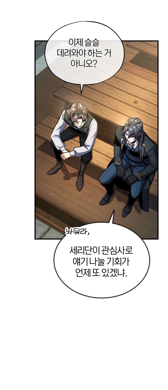 39 페이지