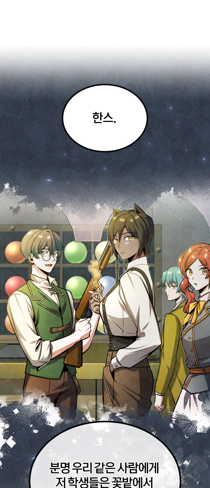 42 페이지