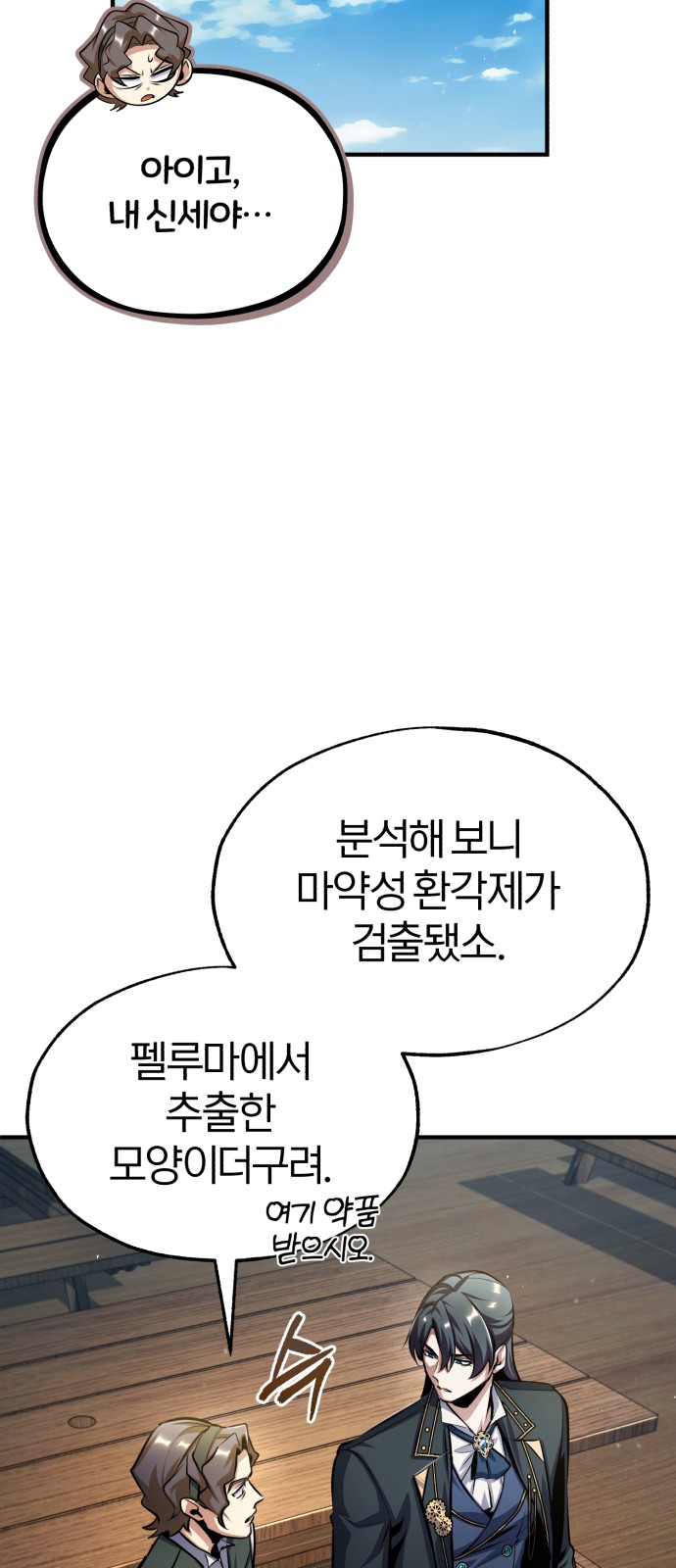 50 페이지