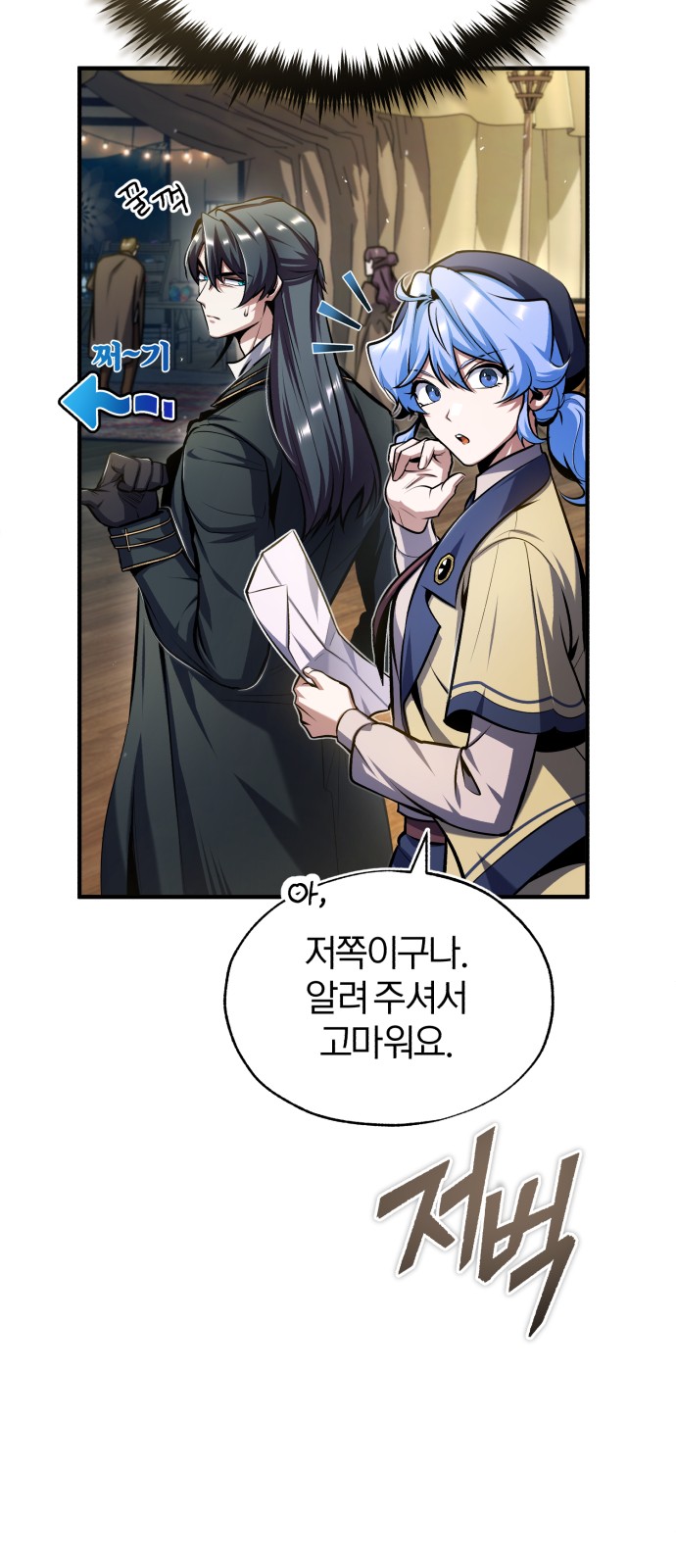 6 페이지