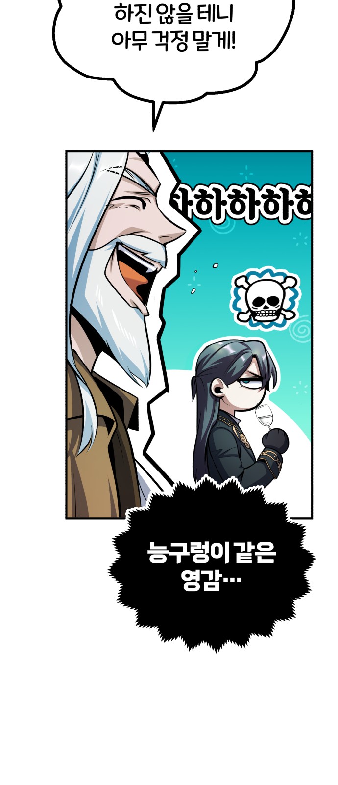 69 페이지