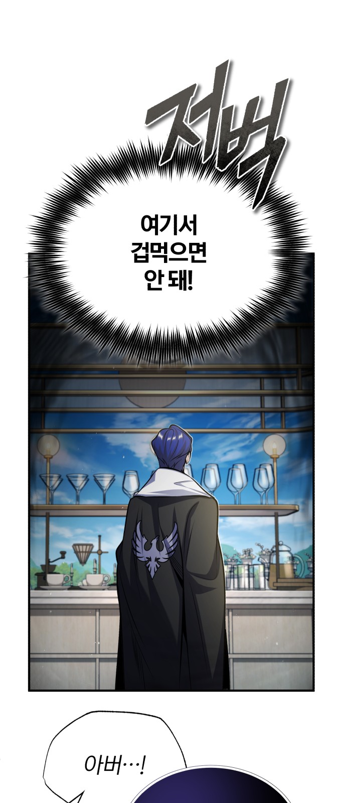 78 페이지